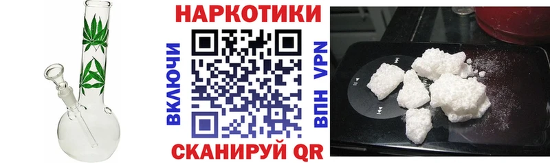 Названия наркотиков Нерчинск Каннабис COCAIN Псилоцибиновые грибы Меф Гашиш Кетамин А ПВП