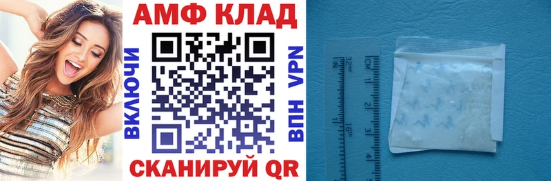 АМФЕТАМИН 98%  Нерчинск 