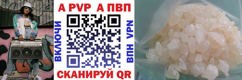 даркнет сайт  Нерчинск  APVP СК 