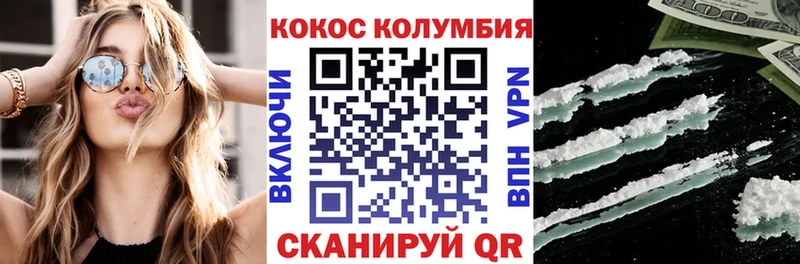 как найти закладки  Нерчинск  КОКАИН Боливия 