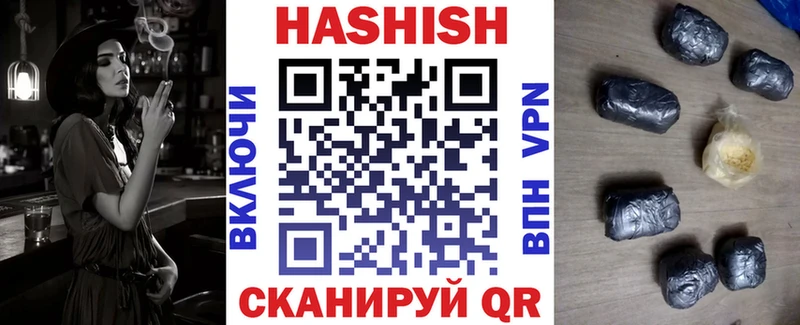 цены наркотик Нерчинск ГАШИШ 40% ТГК