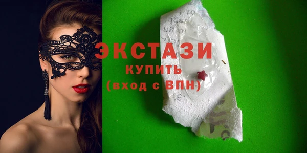 шишки Абаза