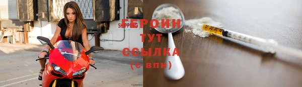 герыч Алексин