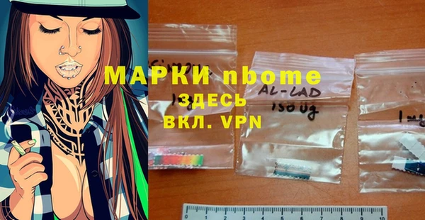 кристаллы Алексеевка