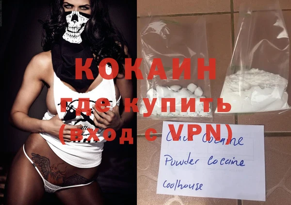 кристаллы Алексеевка