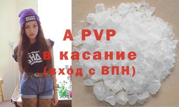 кристаллы Алексеевка
