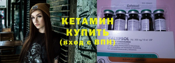 кристаллы Алексеевка