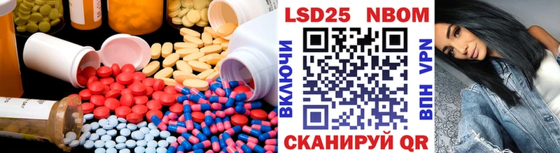 LSD-25 экстази кислота  Нерчинск 