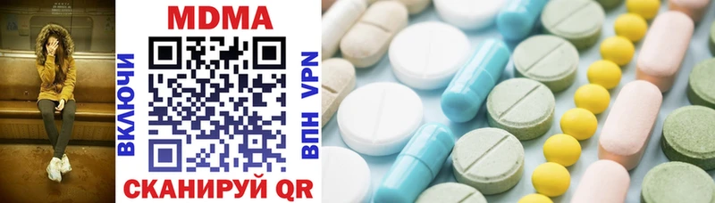 цены   Нерчинск  MDMA VHQ 