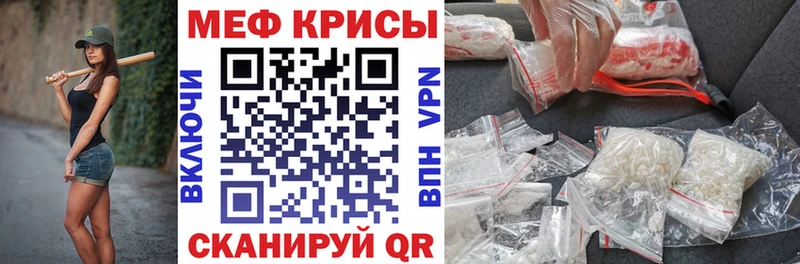 как найти закладки Нерчинск Меф 4 MMC