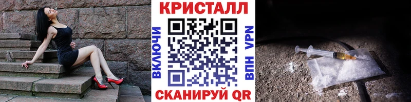 Первитин Methamphetamine магазин продажи наркотиков Нерчинск