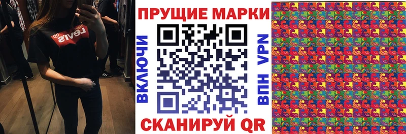 Наркотические марки 1,8мг  kraken как войти  Нерчинск  где можно купить наркотик 