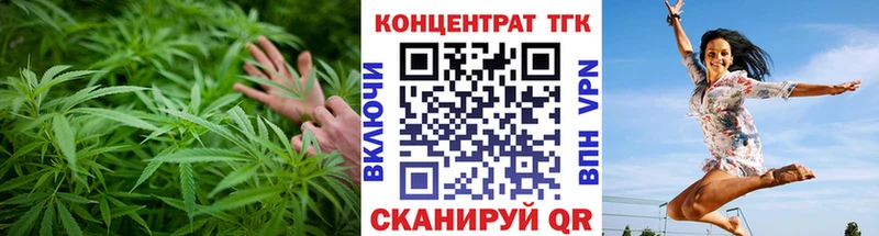 ТГК вейп  где купить наркотик  сайты даркнета состав  Нерчинск 