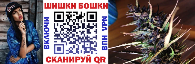 Каннабис White Widow Нерчинск